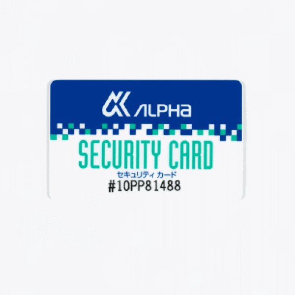 画像2: アルファFBシリンダー用合鍵 (2)